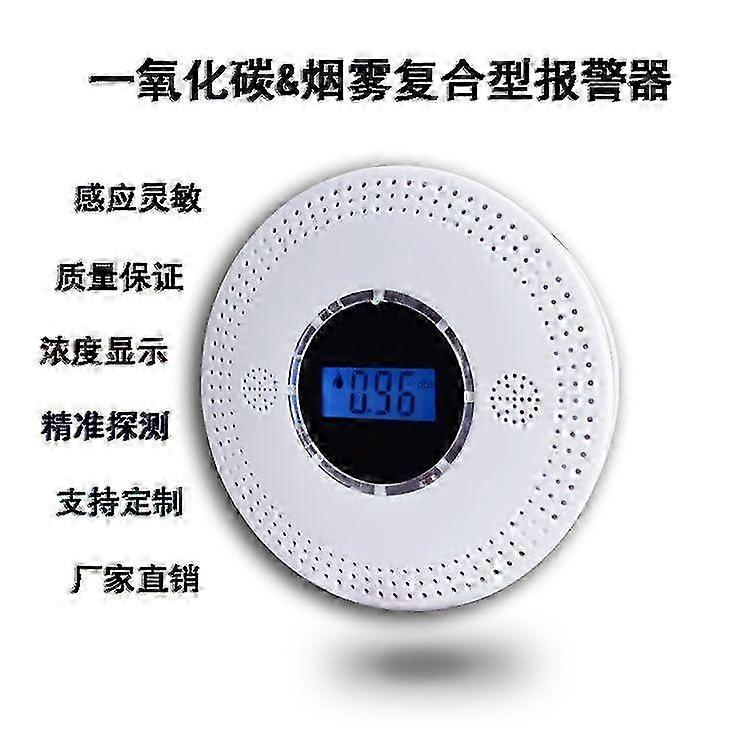 Two-in-one alarm detection and detection compatible