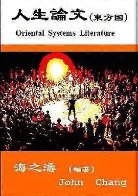 Oriental Systems Literature Traditional Chinese