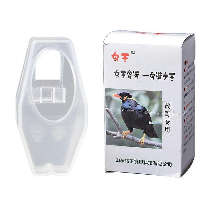 塑料喂鸟器无混乱食品容器玄凤鹦鹉自动分配器 40JA