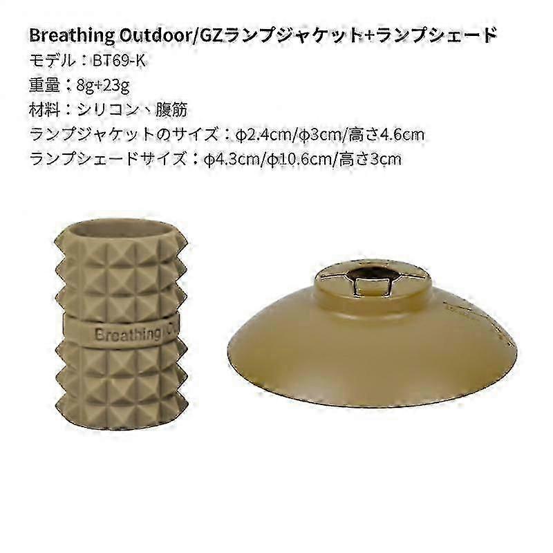 BATOT Goal Zero Lantern Camping Torch Shade Reflective Coated Shade GoalZero Shade Goal Zero