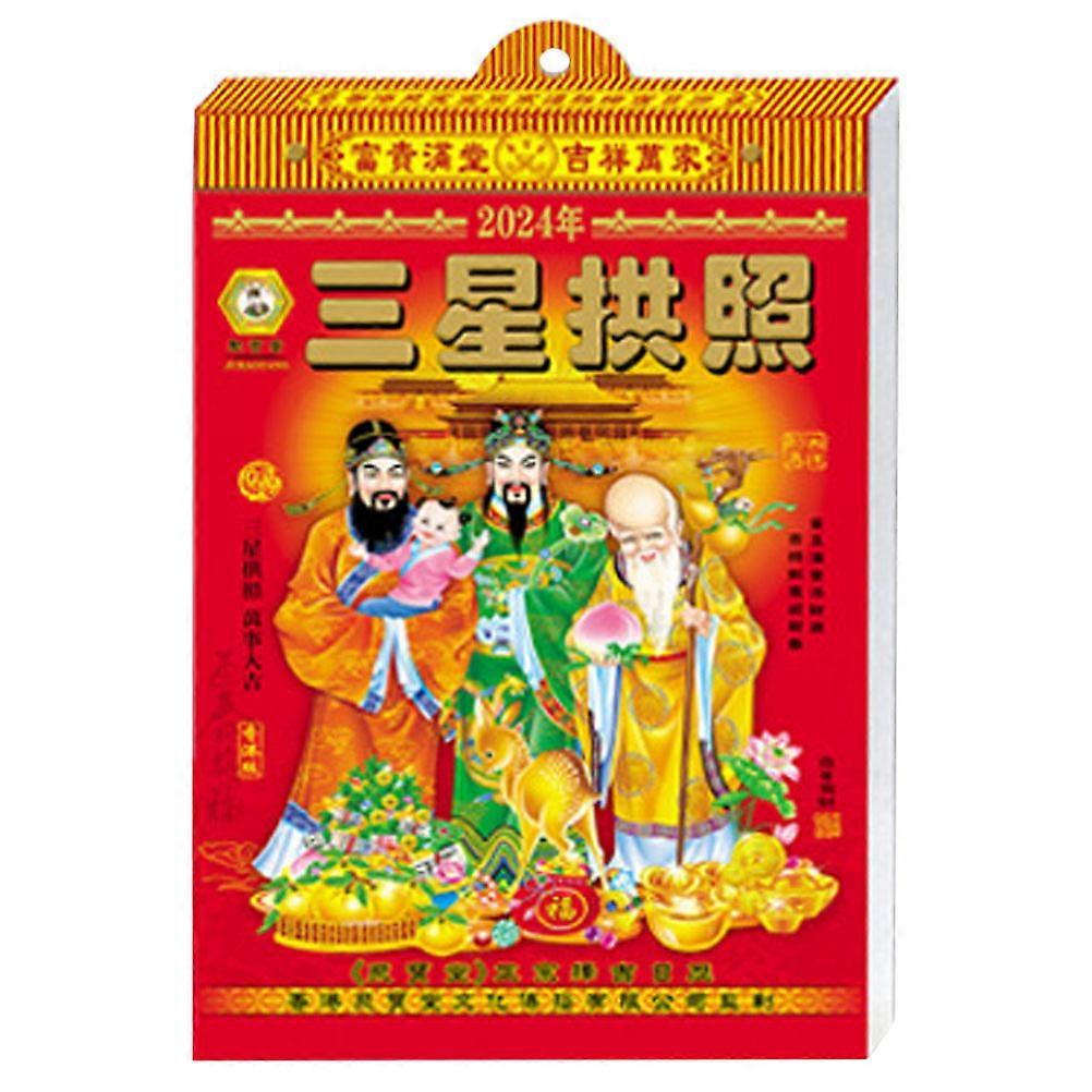 Chinese Calendar Wall Calendar for Home Use 3Pcs Tearable 2024 Edition
