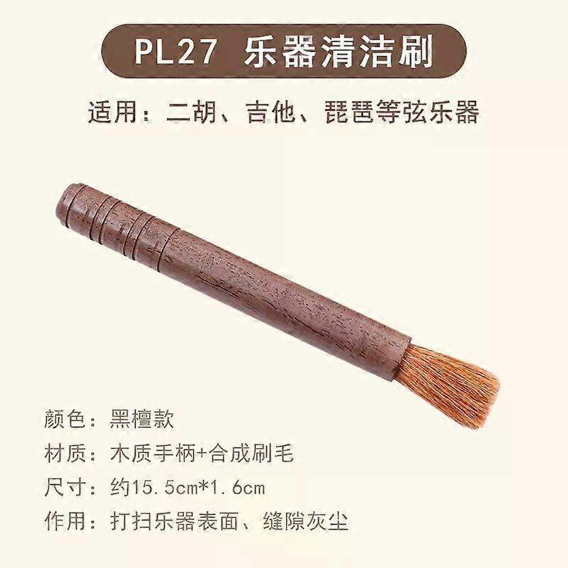 Musical Instrument Cleaning Brush Guitar Pipa Erhu String Instruments Soft Bristles Grime Remover Groove Cleaning Brush For Instrument Maintenance