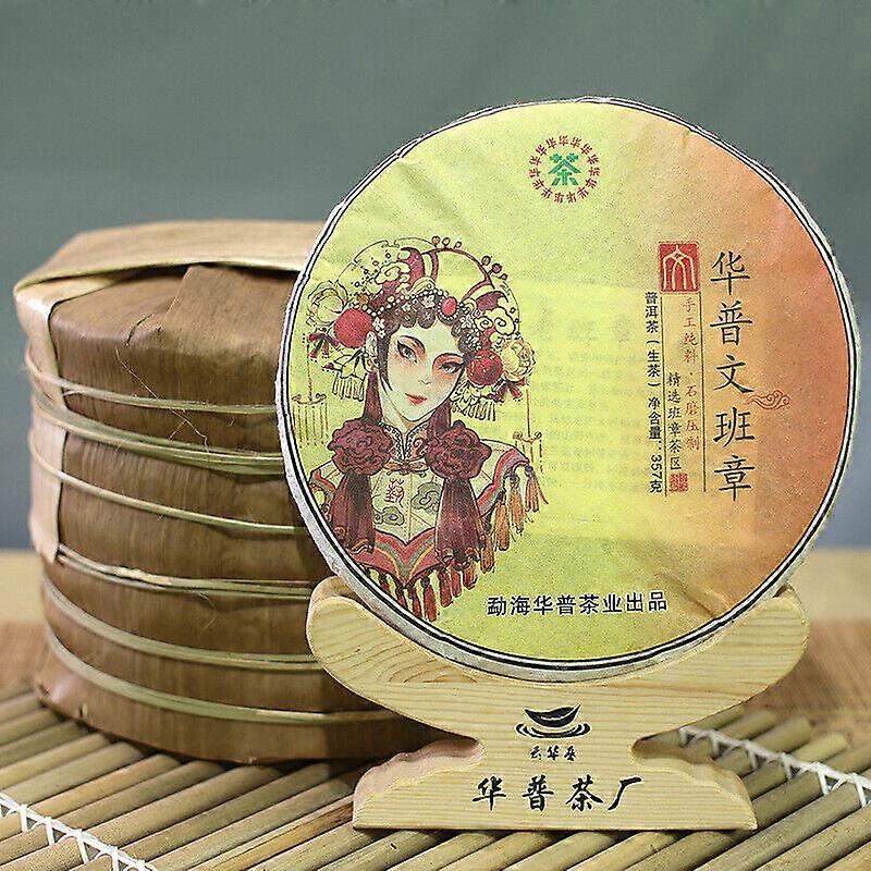 357g High Quality Yunnan Pu'er Tea Ancient Tree Te