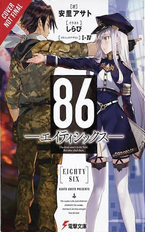 86--eighty-six Vol. 1 Light Novel
