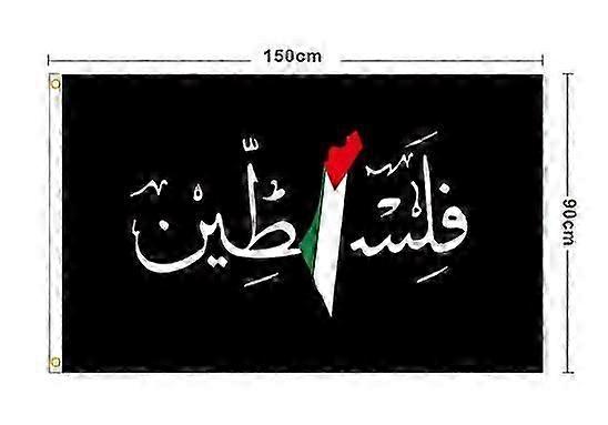صل من أجل علم فلسطين ، علم فلسطين الحر ، أقف مع علم فلسطين 3x5ft علم الديكور في الهواء الطلق