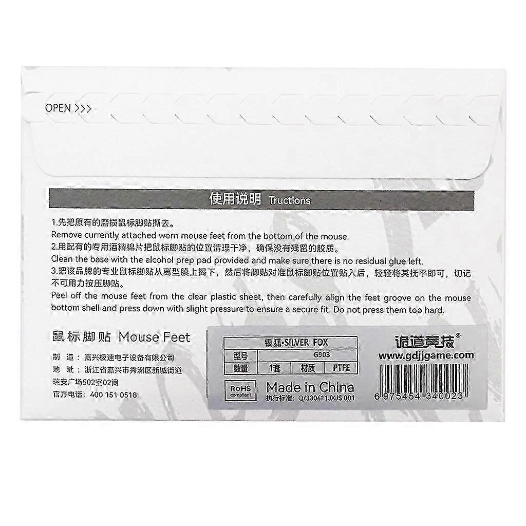 1Set Silver Fox ICE Mouse Skates Stickers Mouse Feet Pad Glides Curve Edge for Logitech G903 Lightspeed Mouse