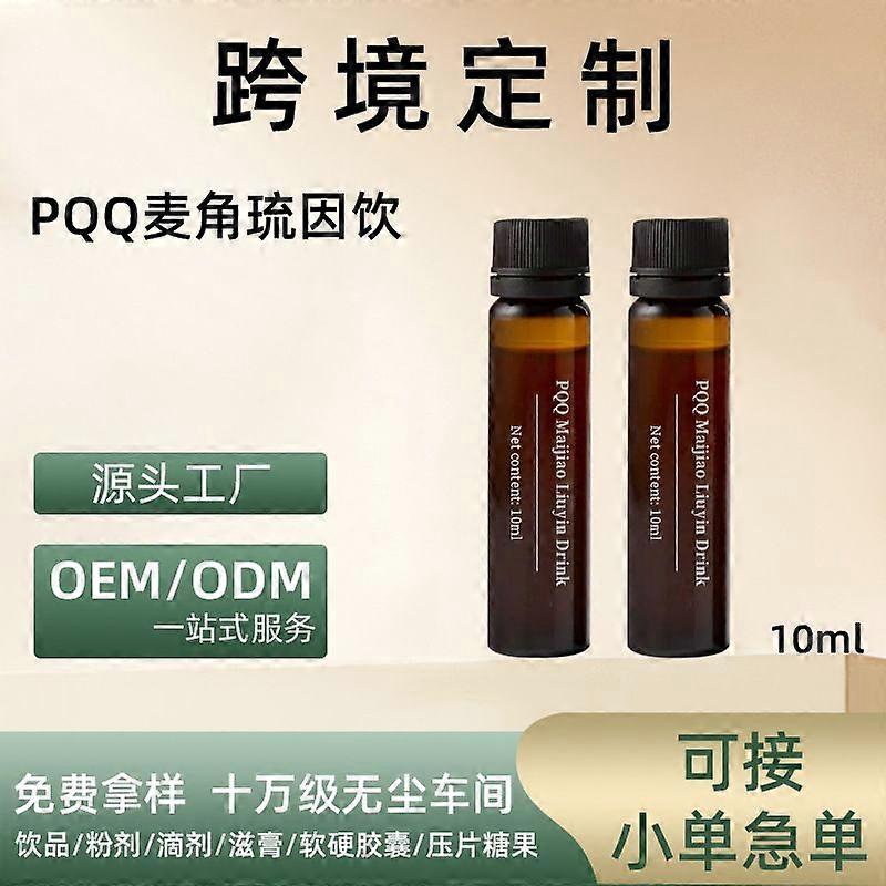 PQQ peptide de collagène glutathion tomate blanche niacinamide ergothionéine 10 ml