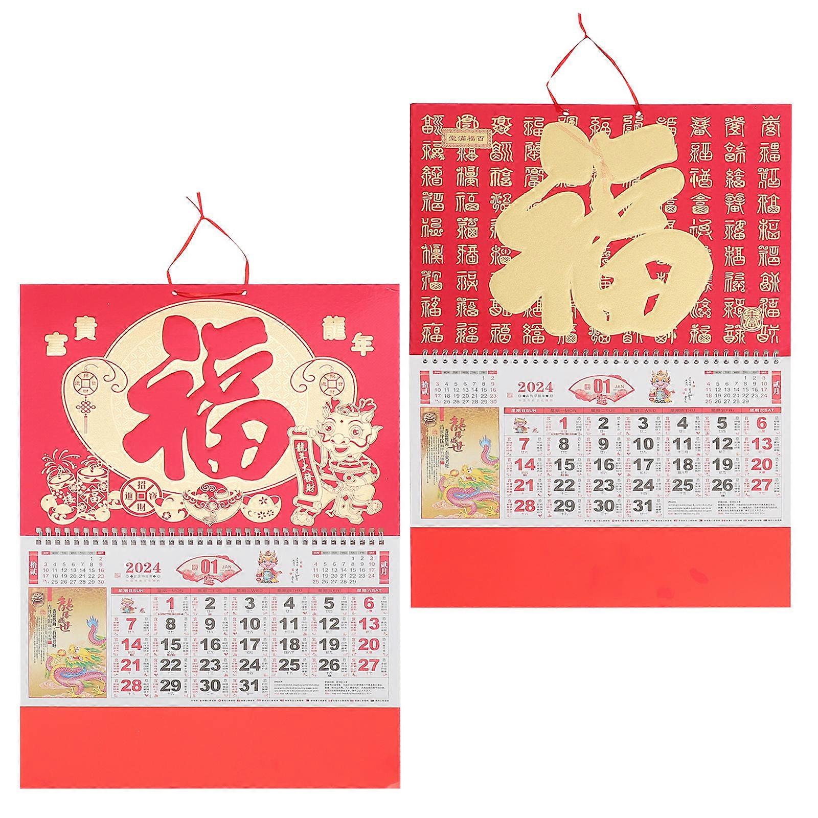Chinese New Year Calendar 2024 2Pcs Hanging Calendar For Home Decoration And Office Use In Red Displaying Lunar And Solar Dates