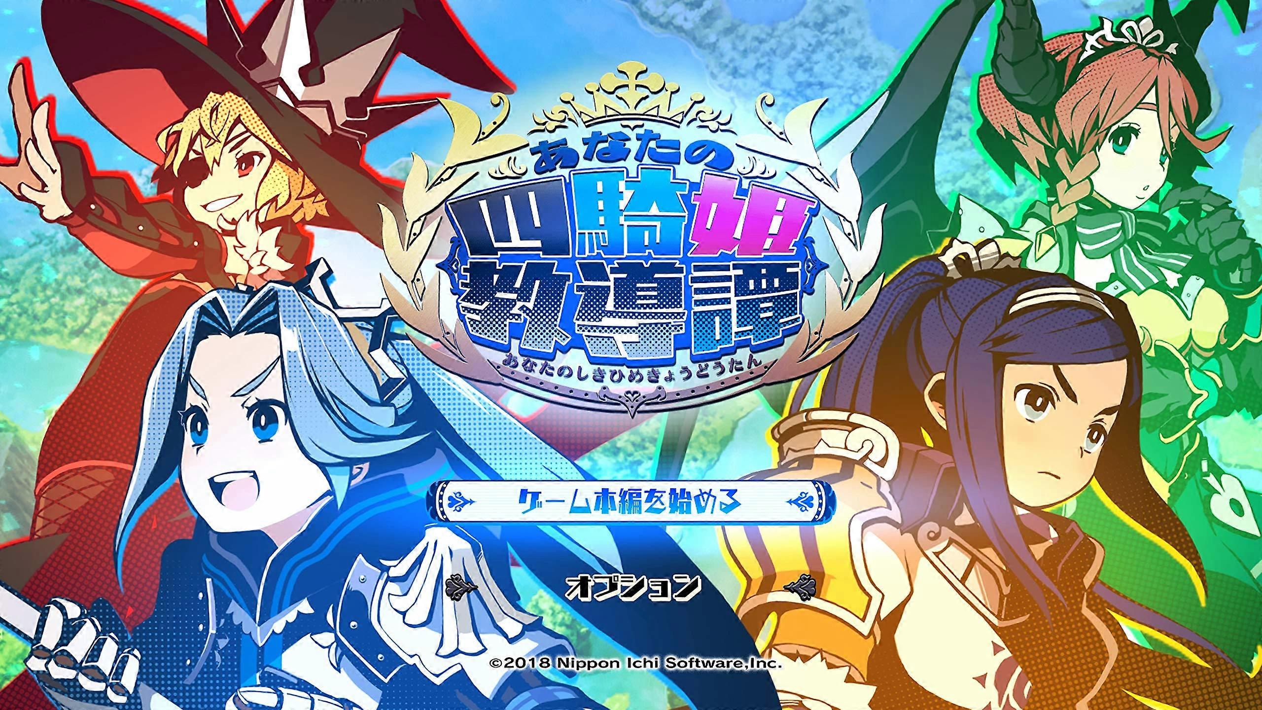 The Princess Guide (Nintendo Switch) - PAL - New & Sealed