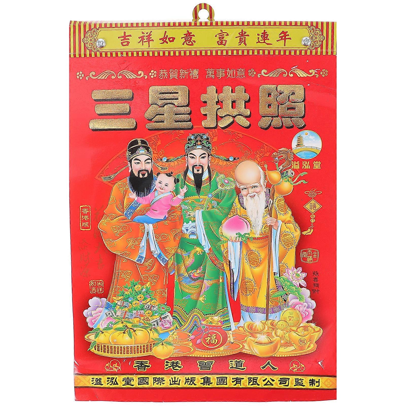Chinese New Year Decorations Wall Calendar 2024 Year of Dragon Home Use Red Paper Calendar 1Pcs