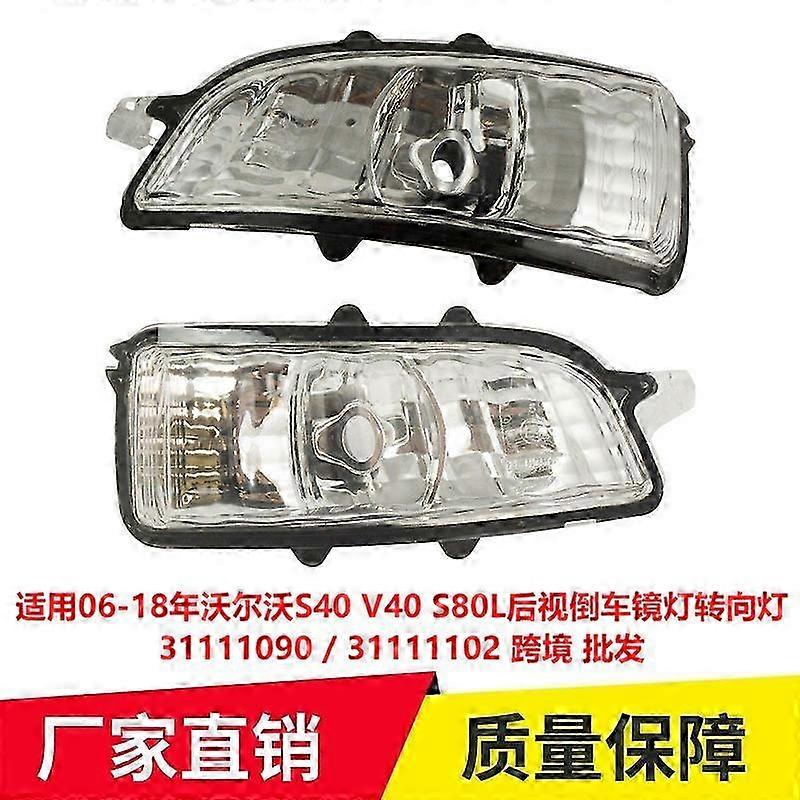 Rearview Mirror Light Turn Signal for 2006-2018 Volvo S40 V40 S80L 31111090