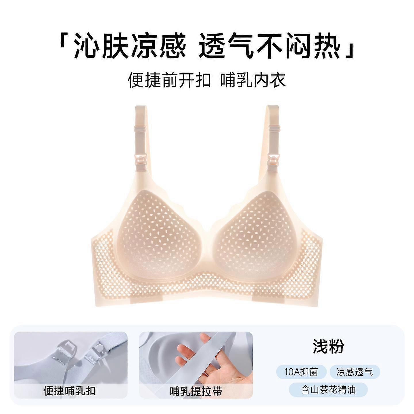 Soft Comfortable Bacteriostatic Wireless Gathering Support Maternity Nursing Bra