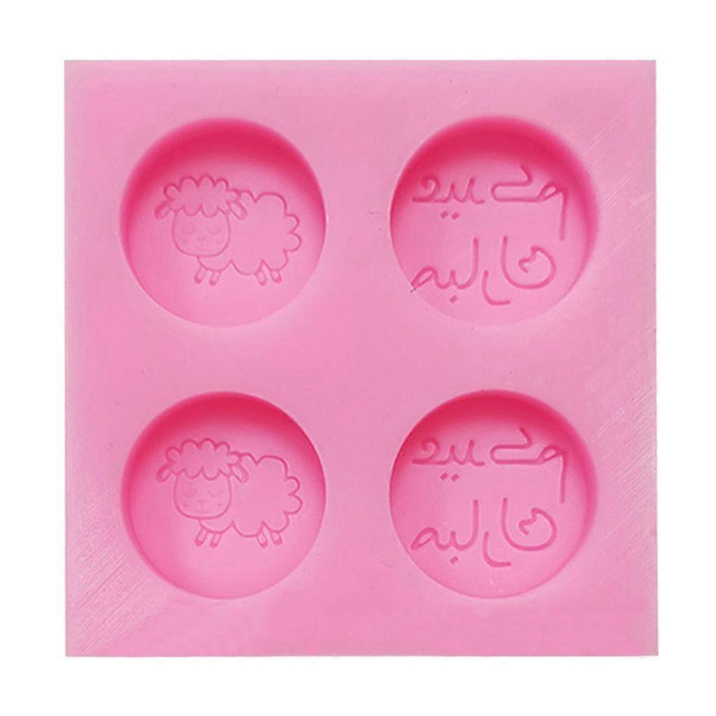 Eid Mubarak Theme Cake Mold Decoration Baking Tools Eid Mubarak Muslim Party