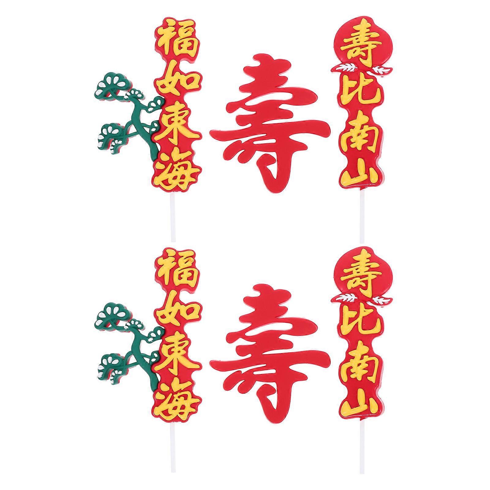 Chinese Elder Birthday Cake Decor 4 Sets Designed For Cake And Desserts Multi Color Offering Practicality And Decorative Functionality