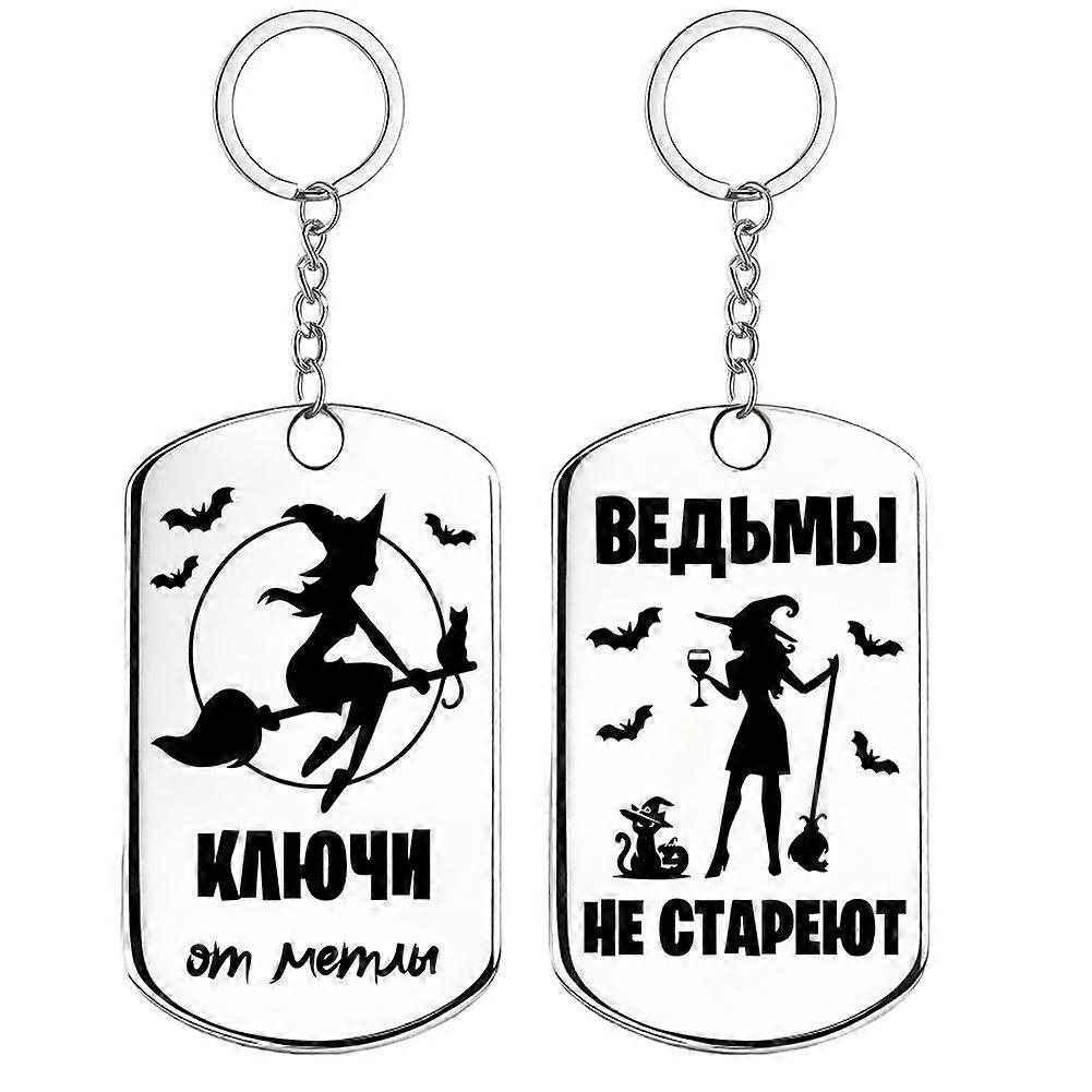 Keychain Quick Identification  Sturdy Structure Permanent Engraving