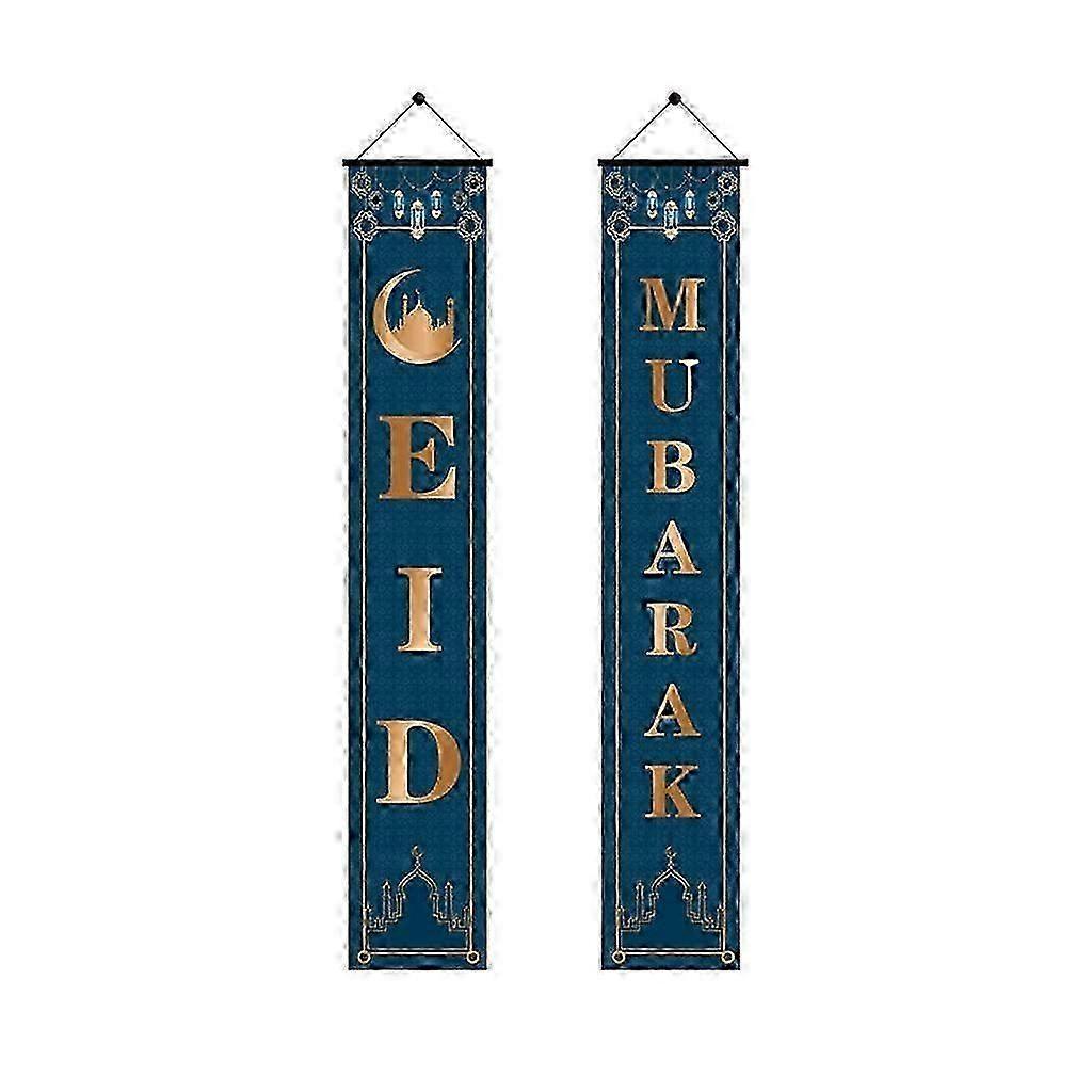 Ramadan Kareem Door Banner Set