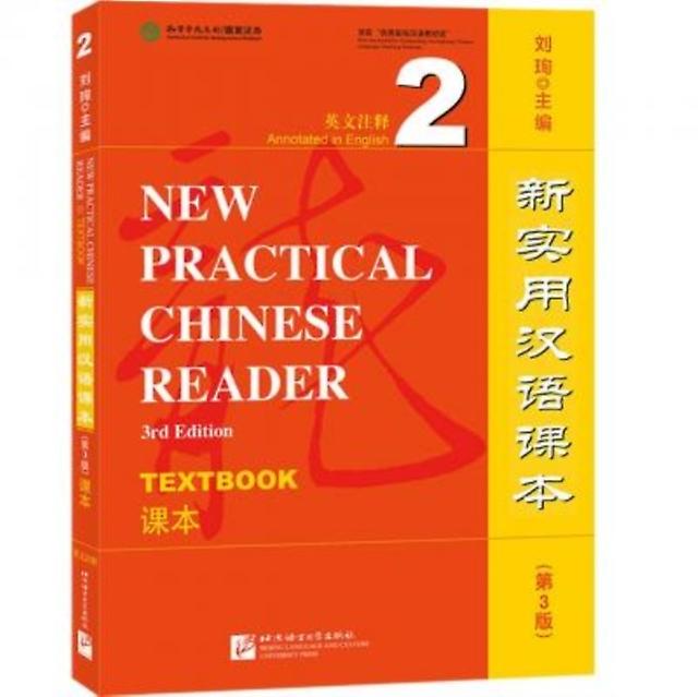 New Practical Chinese Reader Vol.2  Textbook by Liu Xun Paperback