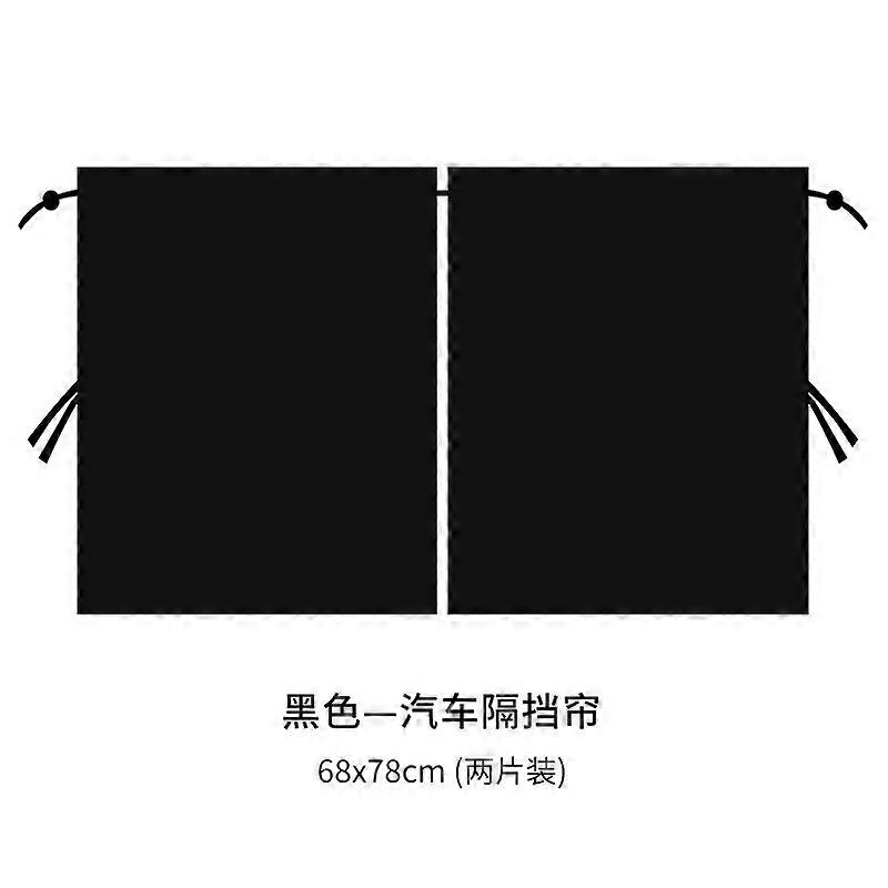 Car Curtain Privacy Window Shades Private Blackout Curtain Car Front Rear Partition Sunscreen Heat Insulation Curtain Protector