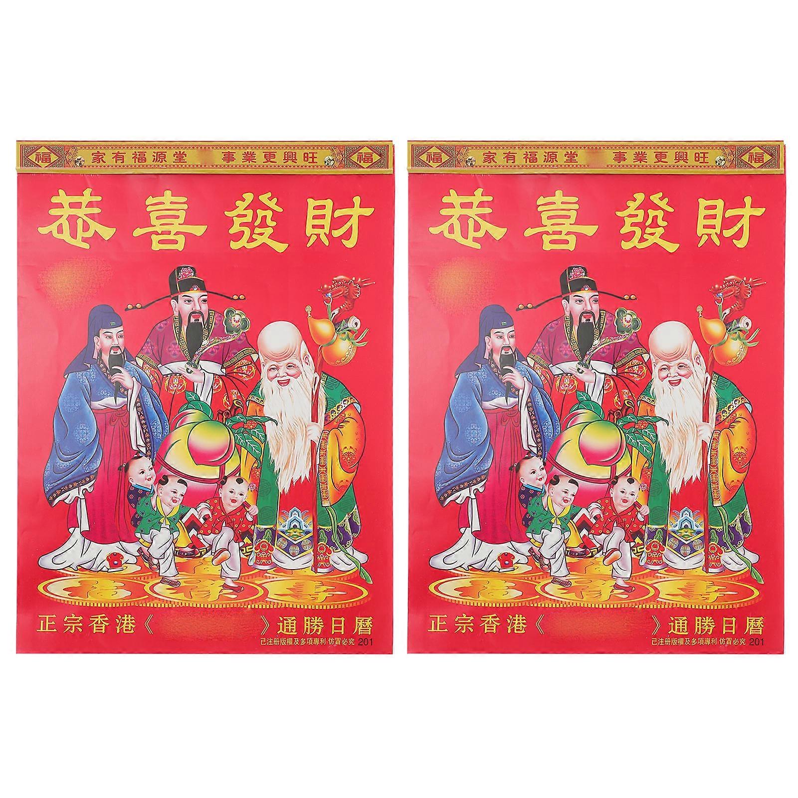 Decorative Wall Calendars Chinese Style Calendars for Home Use 6Pcs