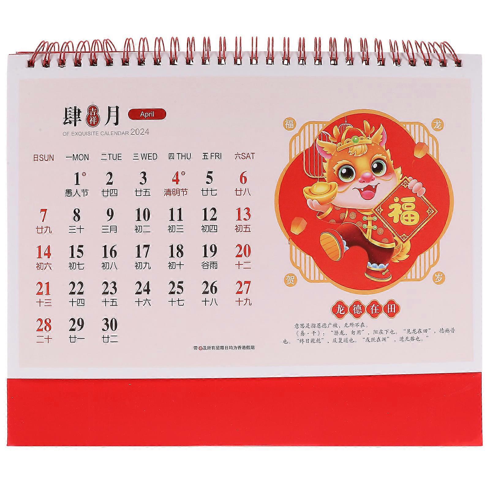 Design Desktop Calendar 3pcs 2024 Dragon Year Perfect For Meeting Planning