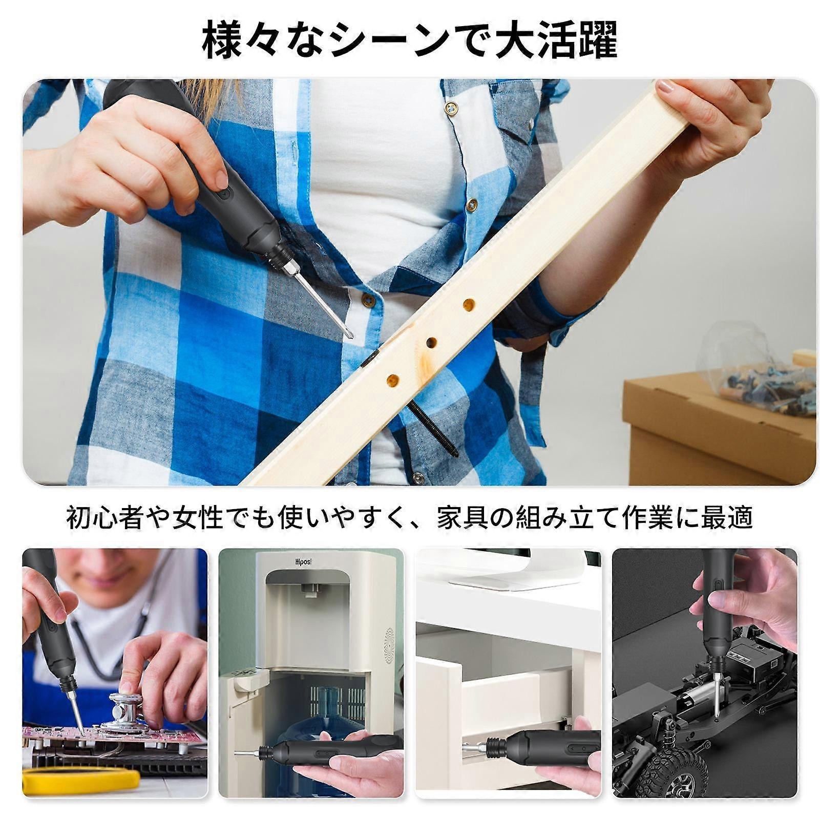 Portable Screwdriver Cordless Electric Screwdriver