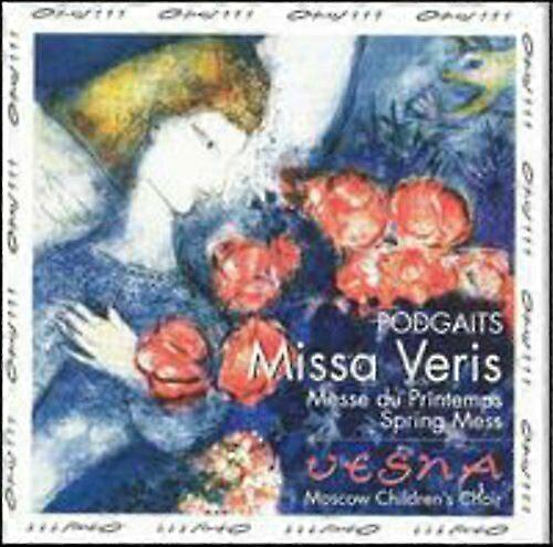 Missa Veris (Vesna Childrens Choir) CD (1999)