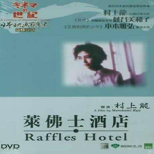 RAFFLES HOTEL DVD - Region 1