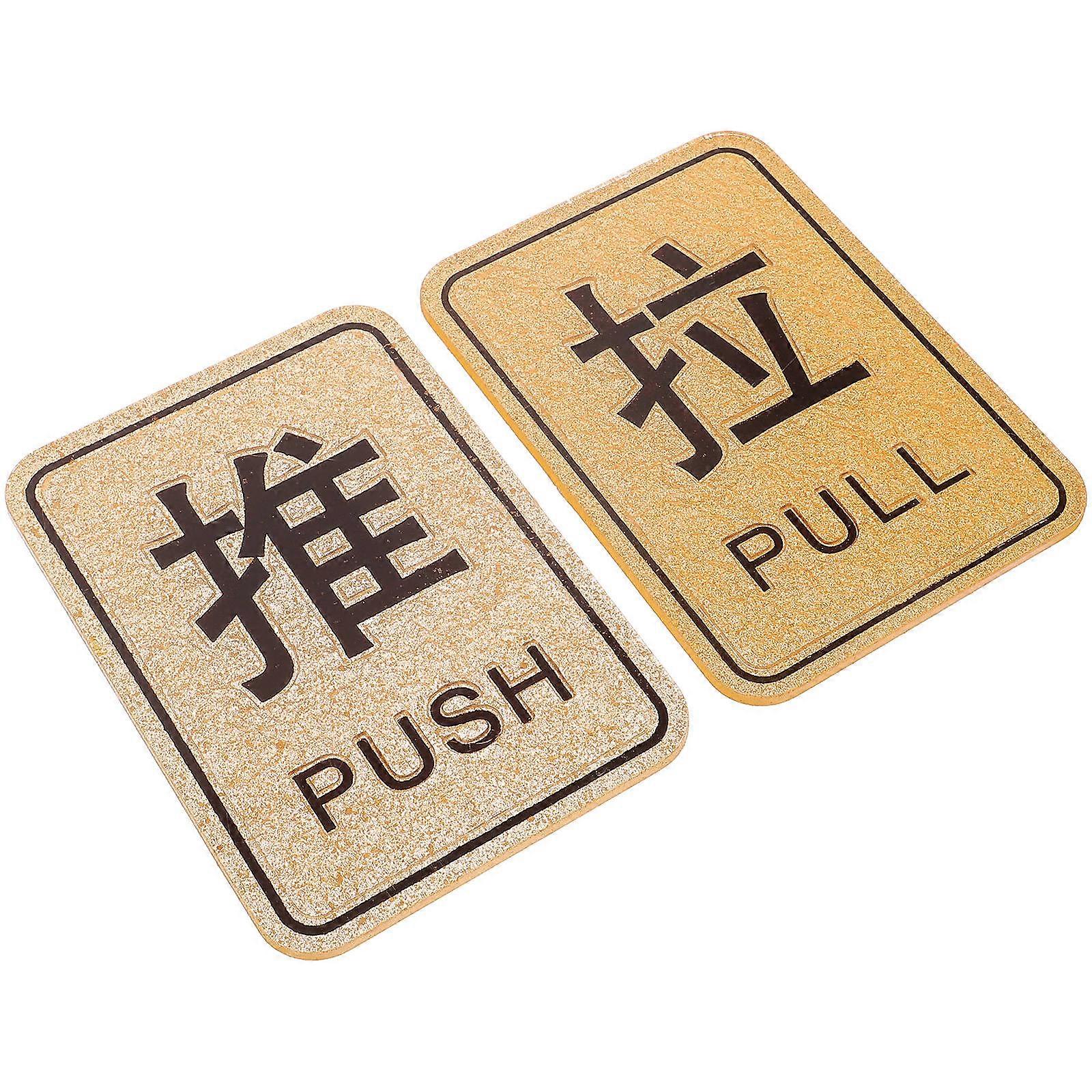 1 par dörrskyltar med drag-och-tryck-funktion, indikationsskylt för entrédörr med drag-och-tryck-funktion, skyltar för glasdörr