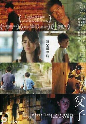 After this our Exile(China Version) DVD - Region 2