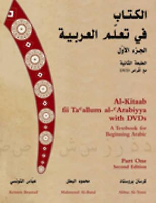 Alkitaab Fii Tacallum Alcarabiyya With Multimedia by Abbas AlTonsi Paperback