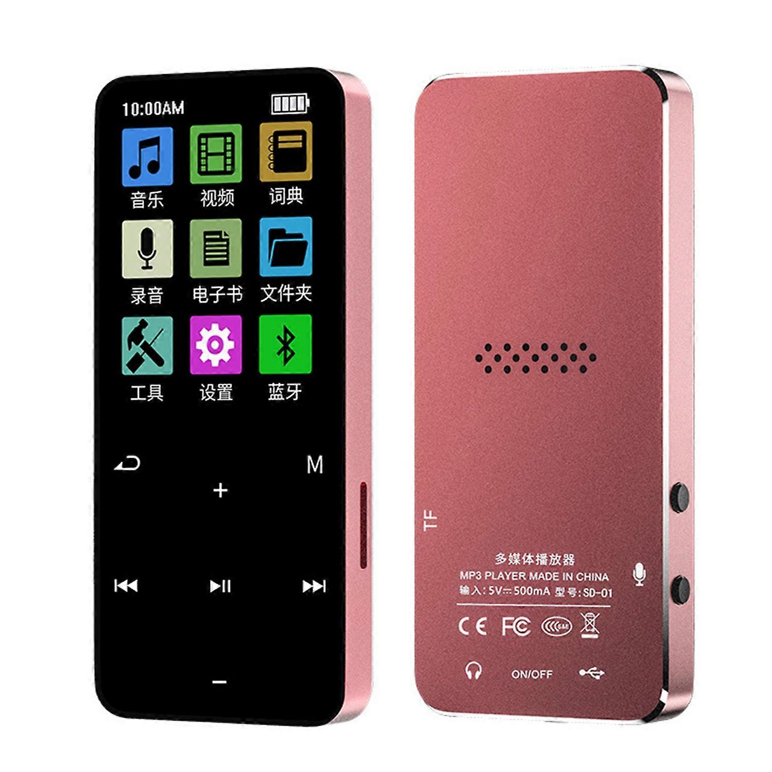 MP3 Player with BT 5.2 Portable Digital Sports Audio Player Built-in Clear Speaker Multi-Function FM