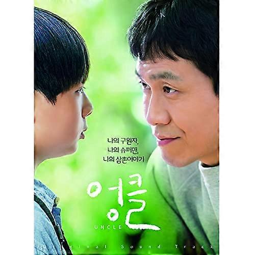 Uncle / O.s.t - Uncle / O.S.T [CD]