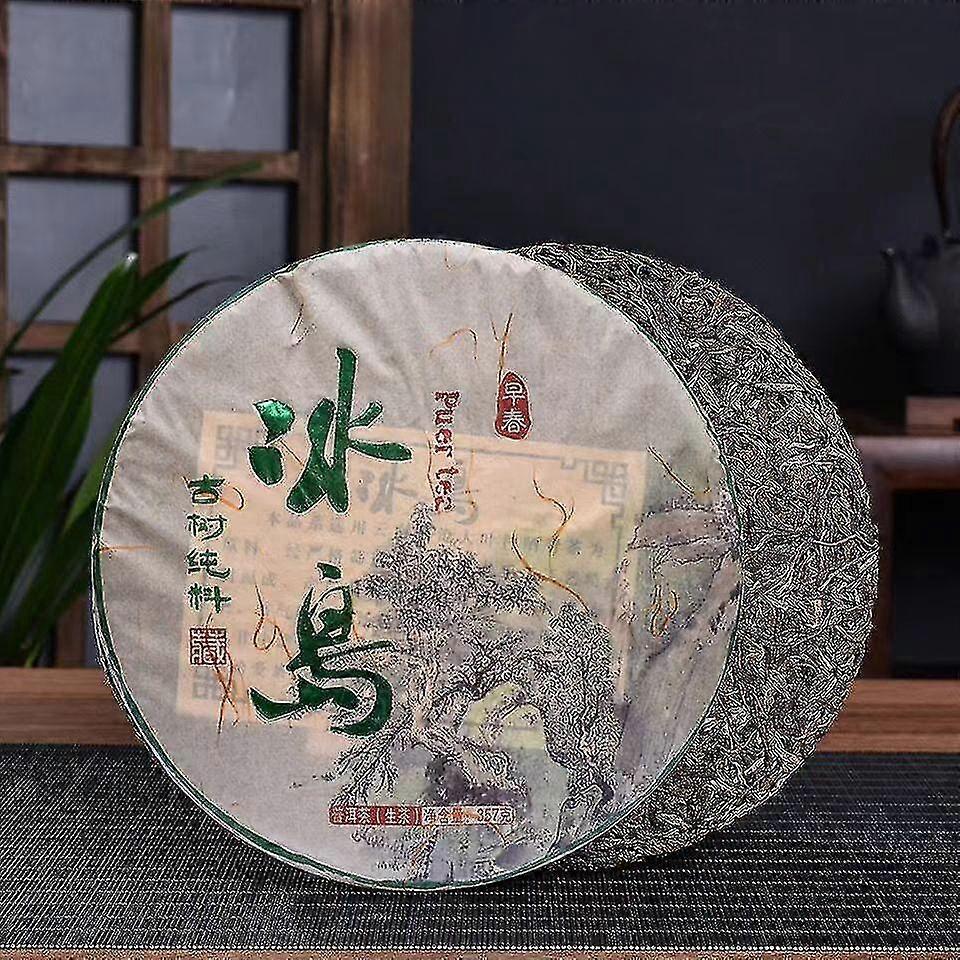 357g 雲南省熟成プーアル茶アイスランド生プーアル茶ケーキプレミアムプーアル緑茶