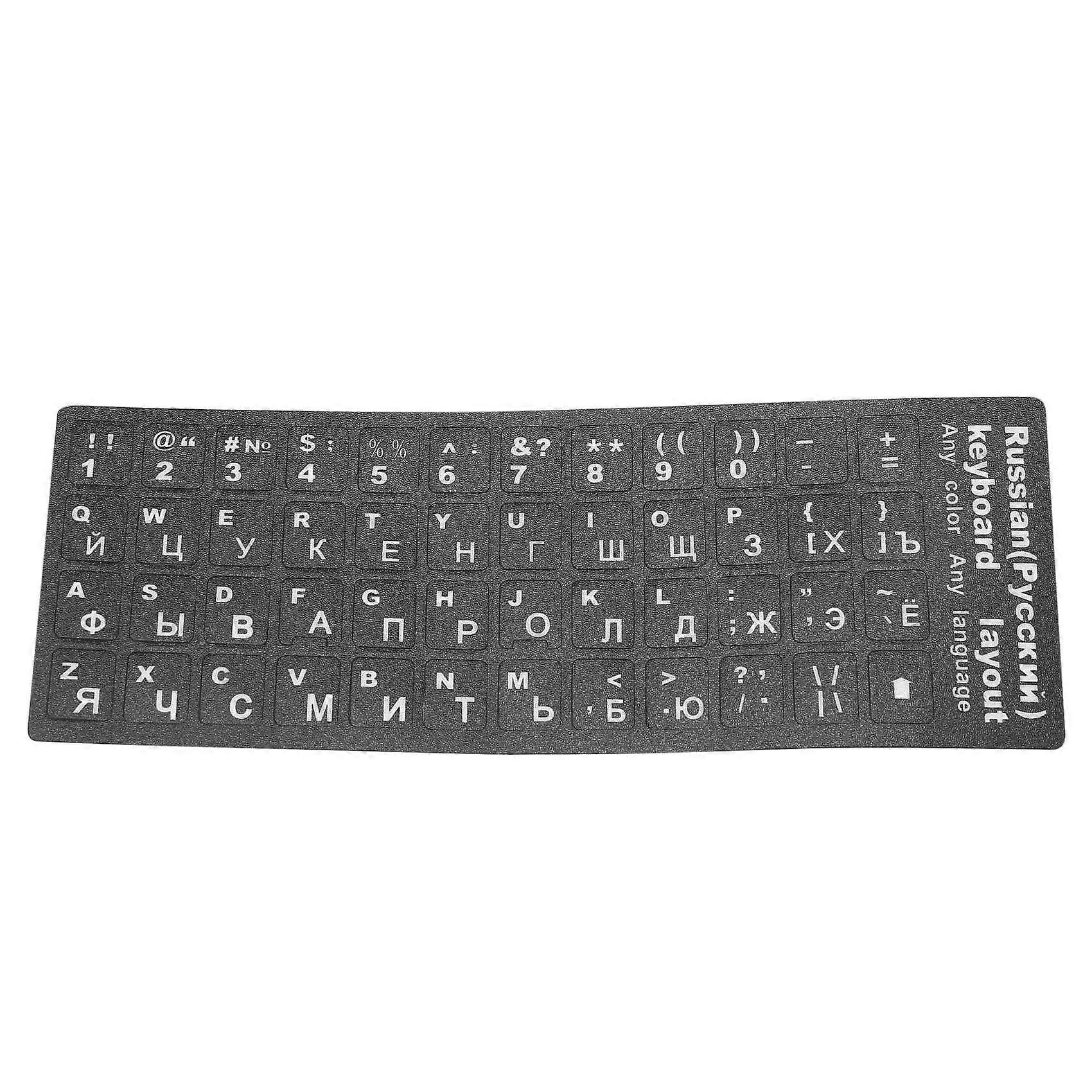 Russian Letters Keyboard Sticker