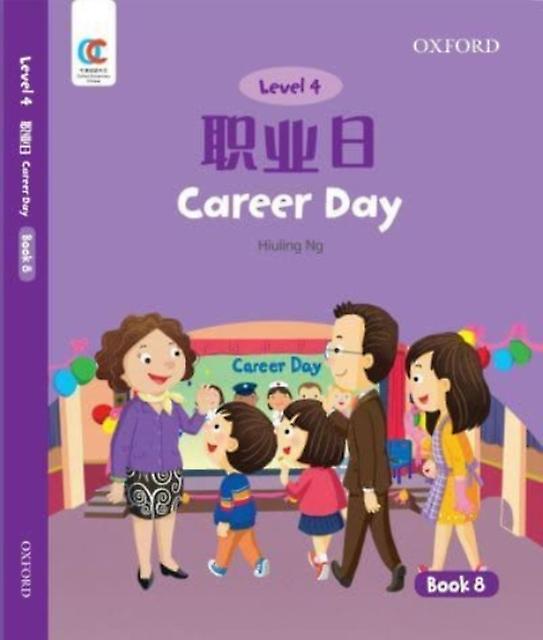 Career Day by Hiuling Ng Paperback Book