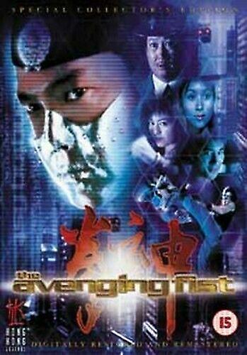 The Avenging Fist DVD (2002) cert 15 - Region 2