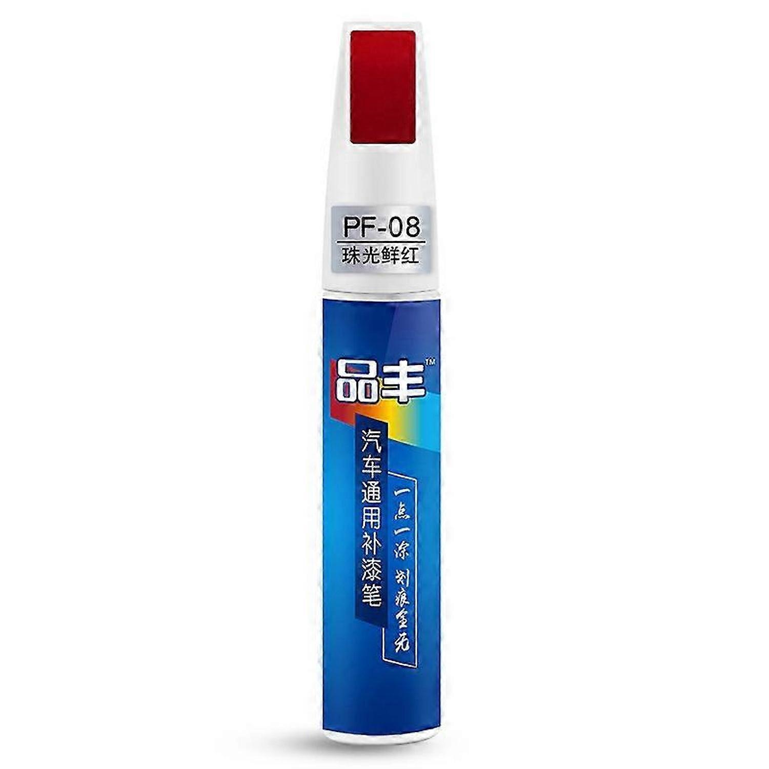 20支汽车油漆护理笔汽车油漆护理划痕修复油漆笔汽车划痕透明