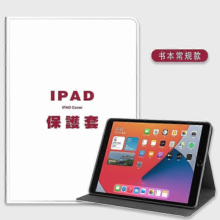 Case For Ipad Pro 2018 Version Full Screen 11" Protective Regular Size Full Simple
