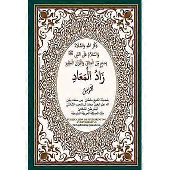 Zaadul Maad - Sheikh Yasin Muhammad Yaqeenullah - Brochura - pt Livro