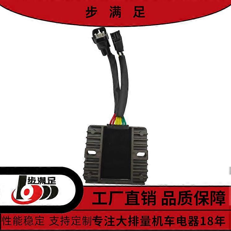 Loncin Motorcycle Voltage Regulator Kit - Safety Protection