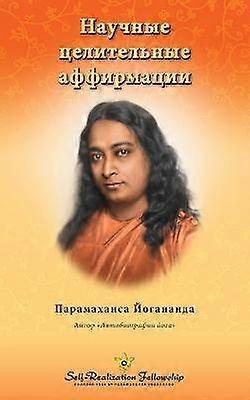 Scientific Healing Affirmations - Russian