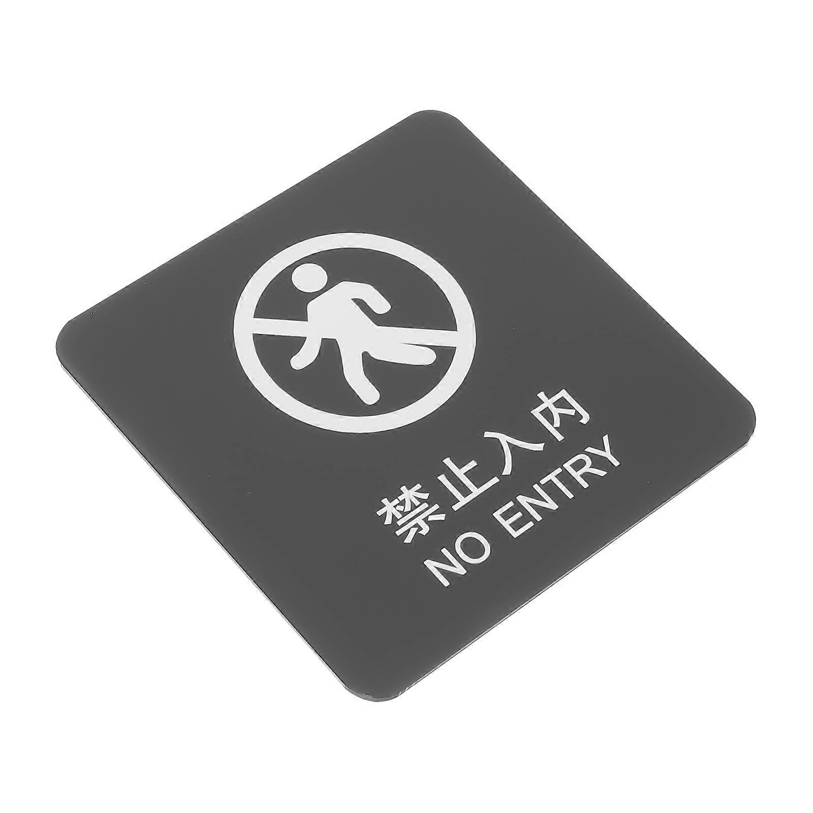 Warning No Entry Sign Reminder Acrylic Board for Indoor Use