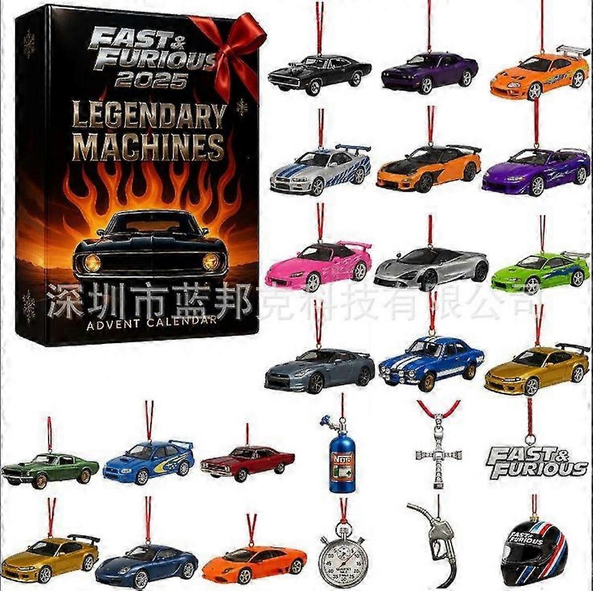 Fast Furious Advent Calendar Blind Box
