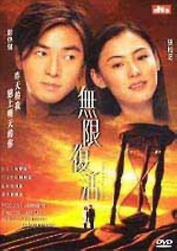 Second Time Around (Mou han fou wut) DVD - 지역 코드 2