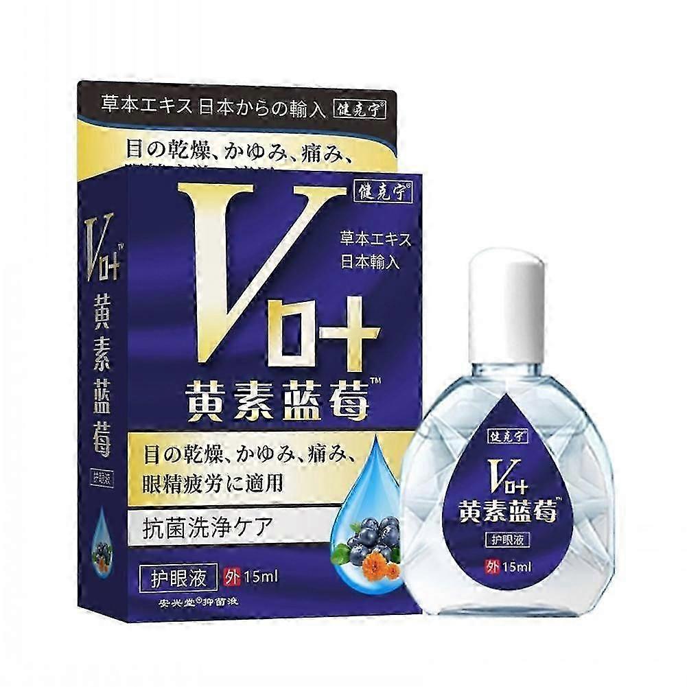 Lutein Blueberry Eye Drops