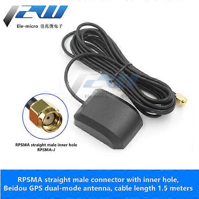 Beidou GPS dual-mode satellite positioning antenna BD+GPS 2 in 1 antenna car navigation dual-mode universal antenna SMA SMB BNC