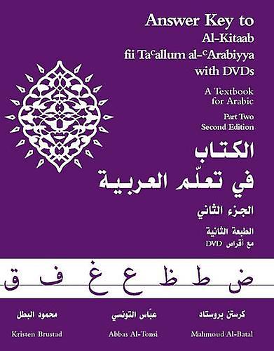Answer Key To Alkitaab Fii Tacallum Alcarabiyya by Mahmoud AlBatal Paperback Book