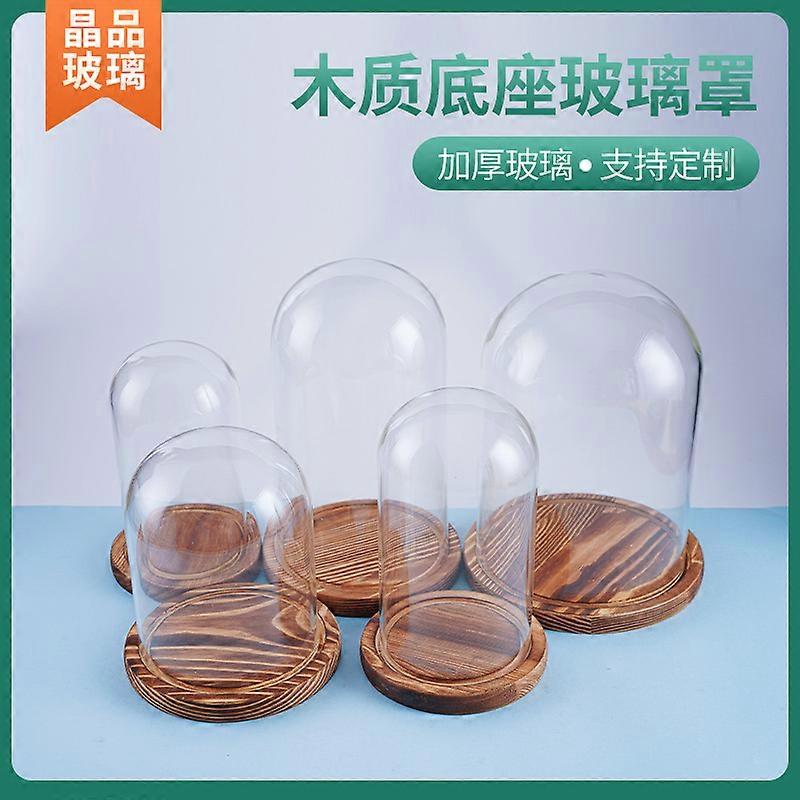 Cylindrical antique wooden base glass cover transparent dustproof glass cover home desktop display box 9*12+antique base (change base note)