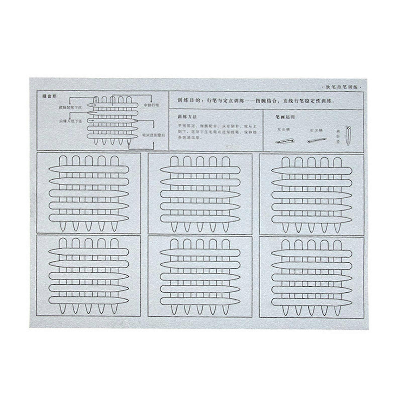 Reusable Water Writing Cloth, Grid Pattern, Chinese Calligraphy Paper for Beginners, 100% Cotton, 30x60 cm