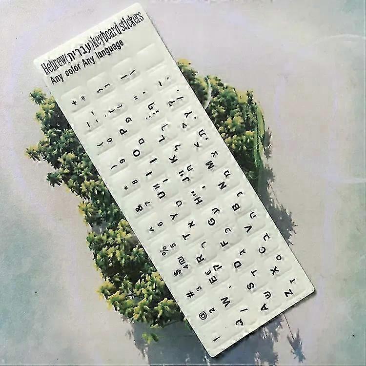 Luminous Keyboard Stickers-3 PCS for Notebook & Desktop - SZRH A-YH